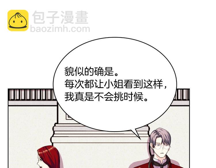 第45话 进一步的机会26