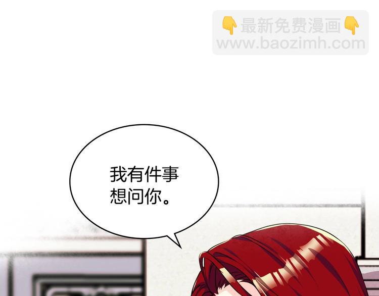 第45话 进一步的机会28