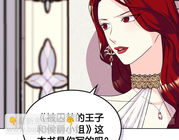 第45话 进一步的机会29