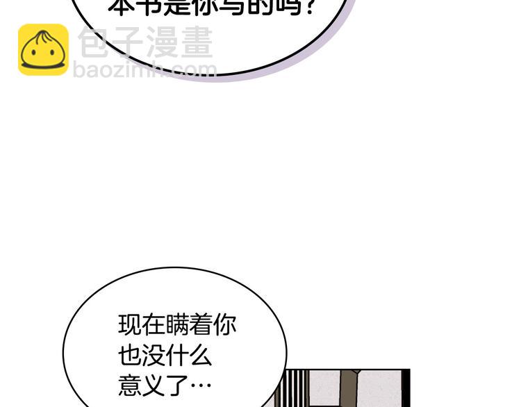 第45话 进一步的机会30
