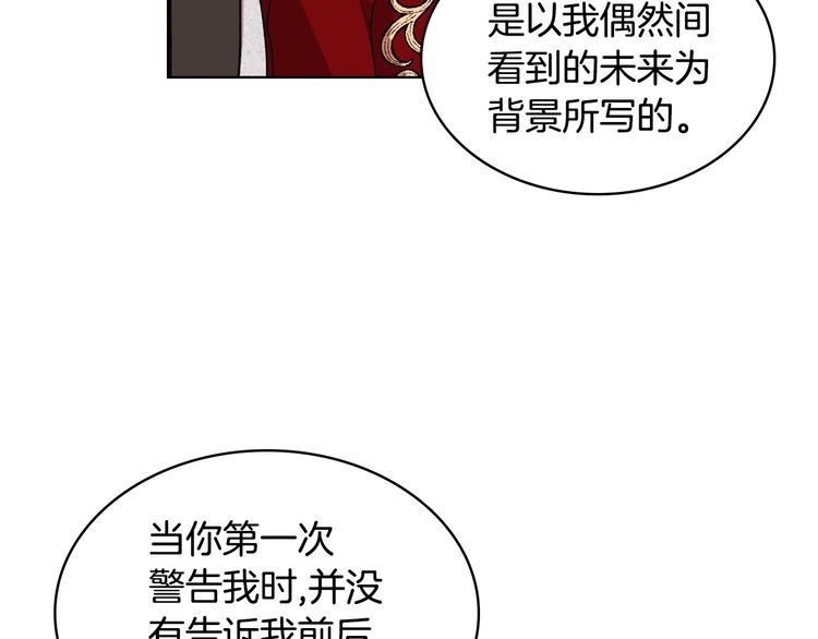 第45话 进一步的机会32