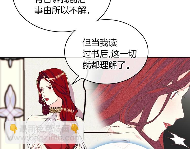 第45话 进一步的机会33
