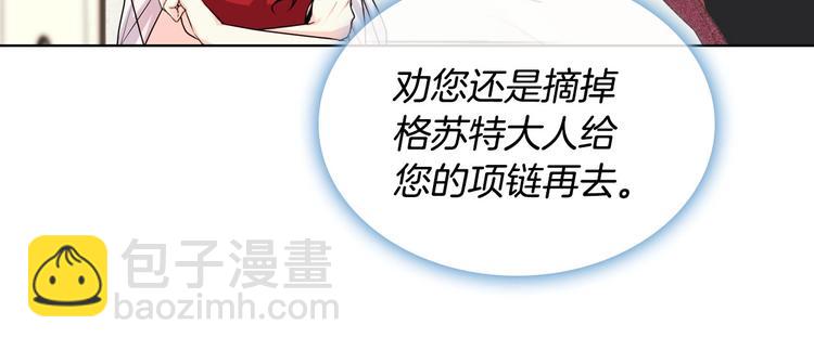 第45话 进一步的机会34