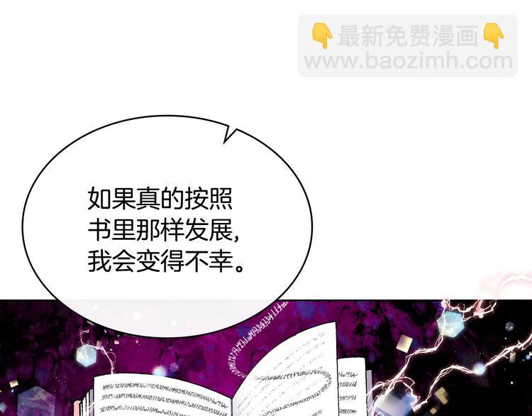 第45话 进一步的机会35