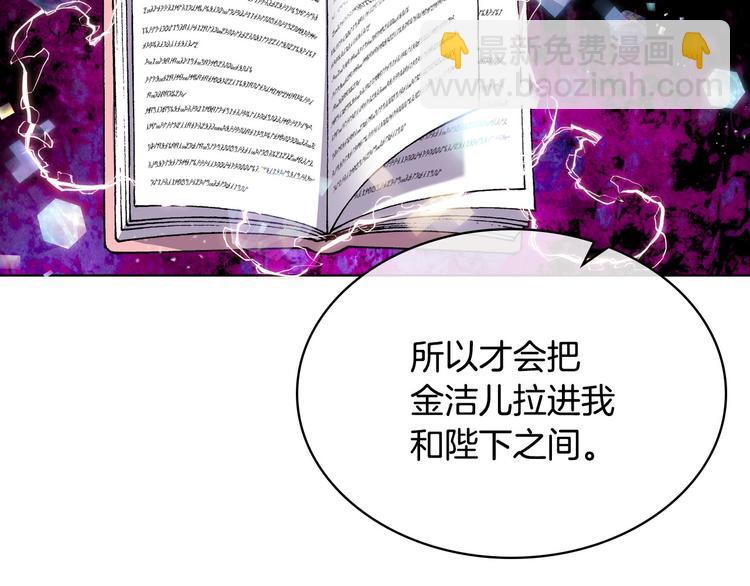 第45话 进一步的机会36
