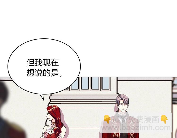 第45话 进一步的机会37