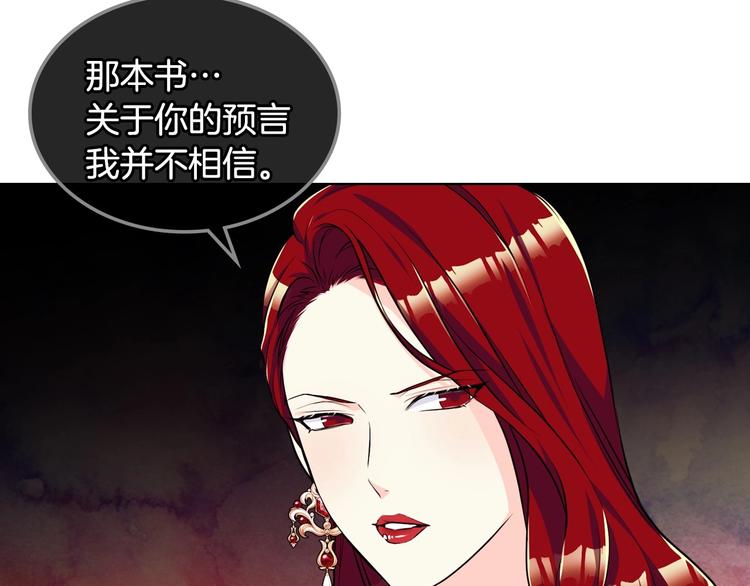 第45话 进一步的机会39