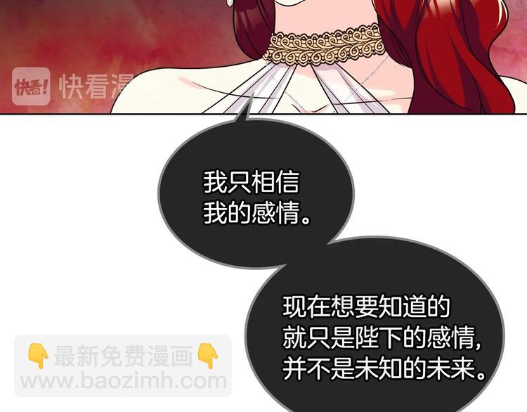 第45话 进一步的机会40