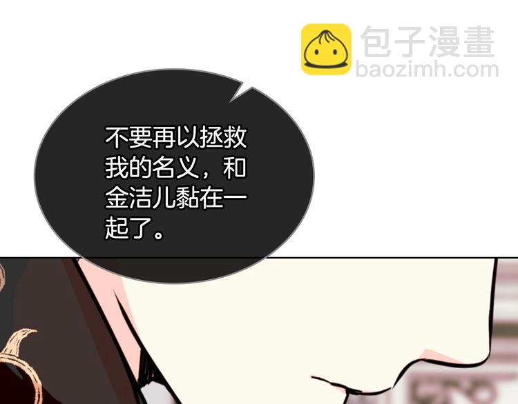 第45话 进一步的机会42