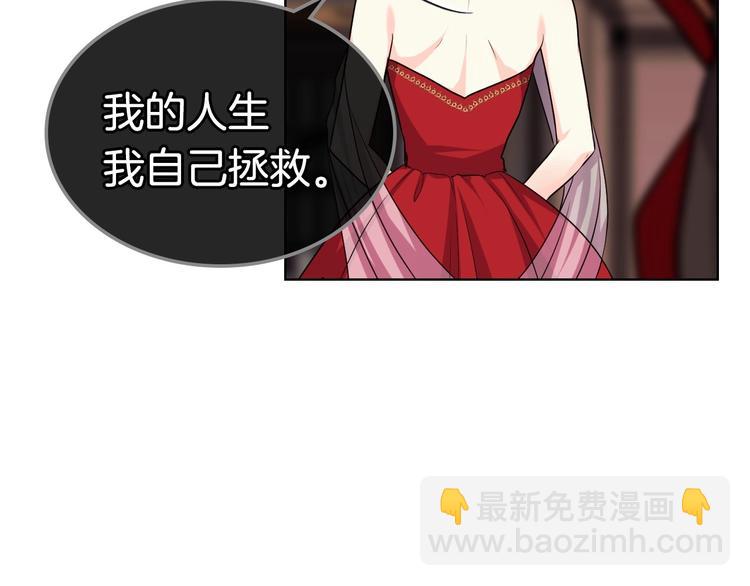 第45话 进一步的机会45