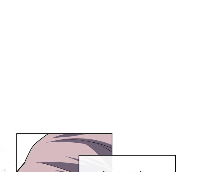 第45话 进一步的机会46