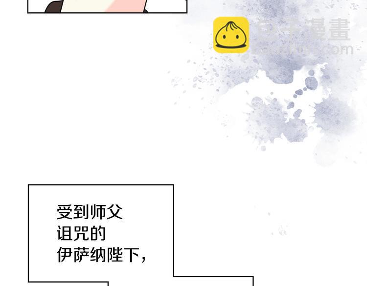 第45话 进一步的机会48