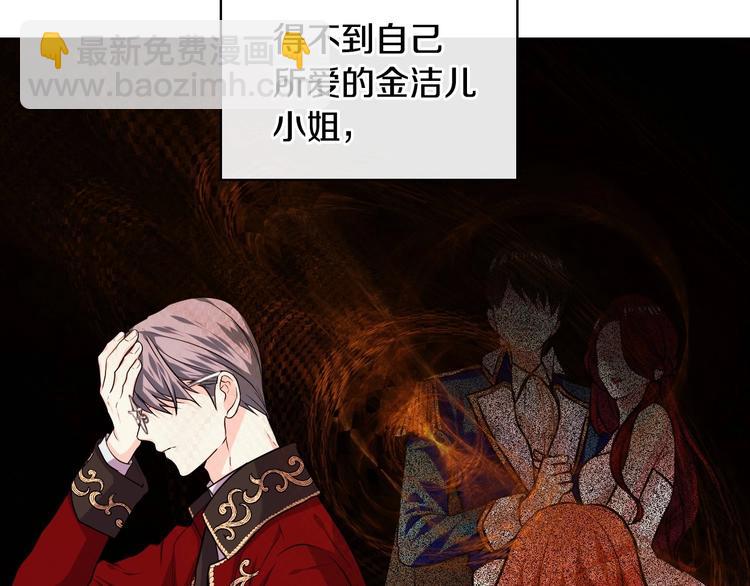 第45话 进一步的机会49
