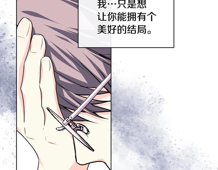 第45话 进一步的机会51