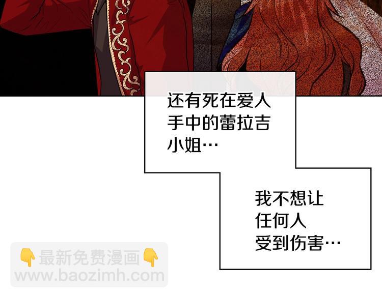 第45话 进一步的机会54