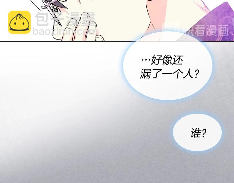 第45话 进一步的机会57