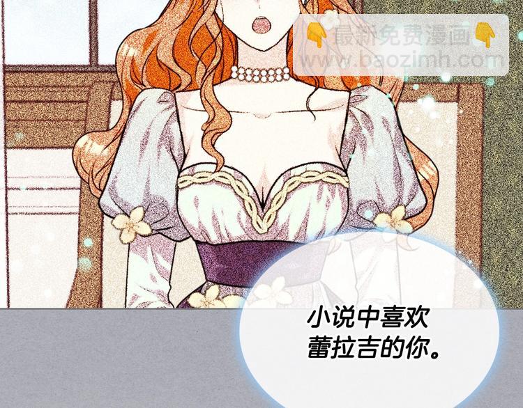 第45话 进一步的机会59