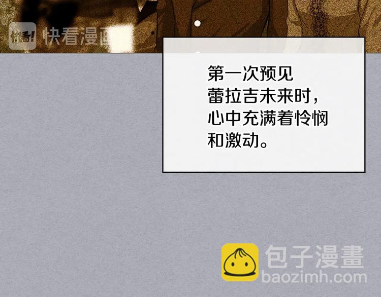 第45话 进一步的机会6