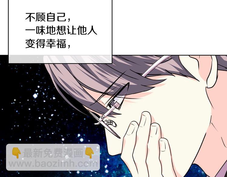 第45话 进一步的机会61