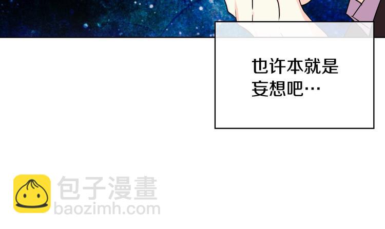 第45话 进一步的机会62