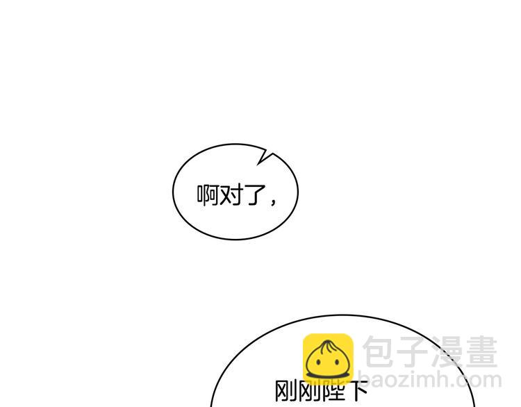 第45话 进一步的机会63