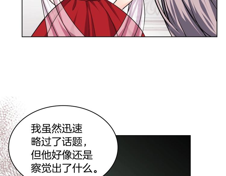 第45话 进一步的机会65