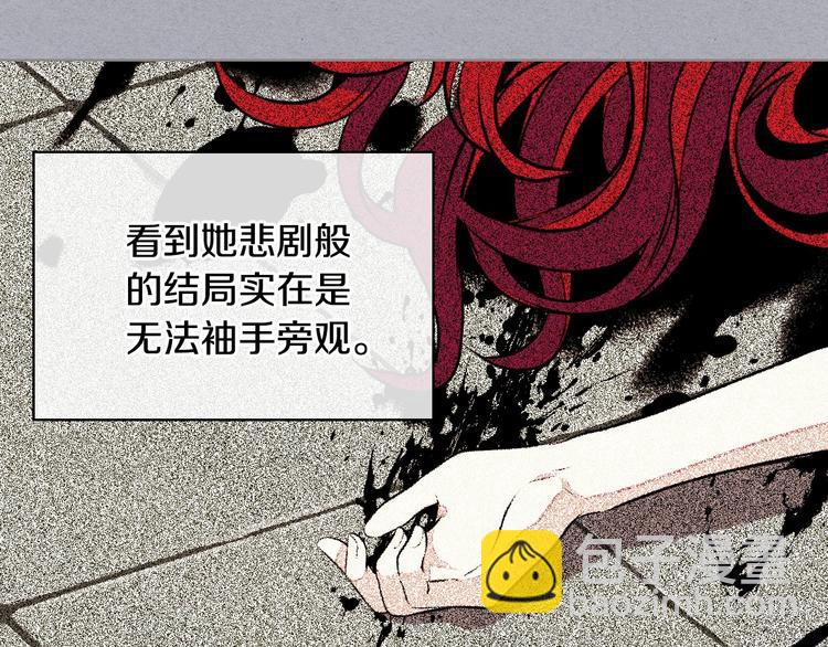 第45话 进一步的机会7