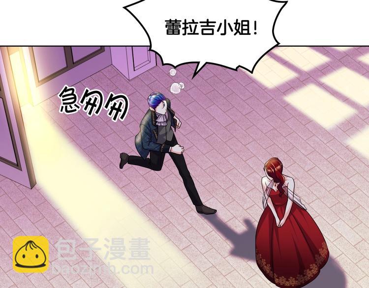 第45话 进一步的机会71