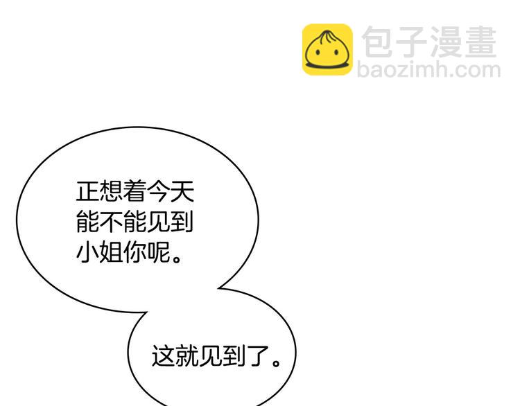 第45话 进一步的机会73