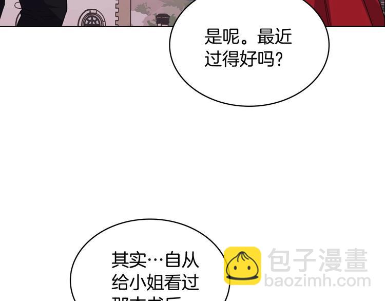 第45话 进一步的机会75