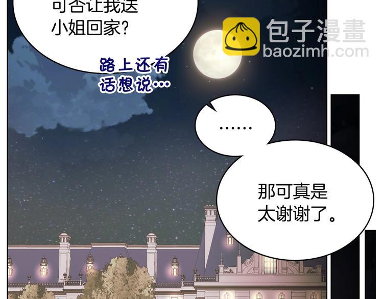 第45话 进一步的机会78