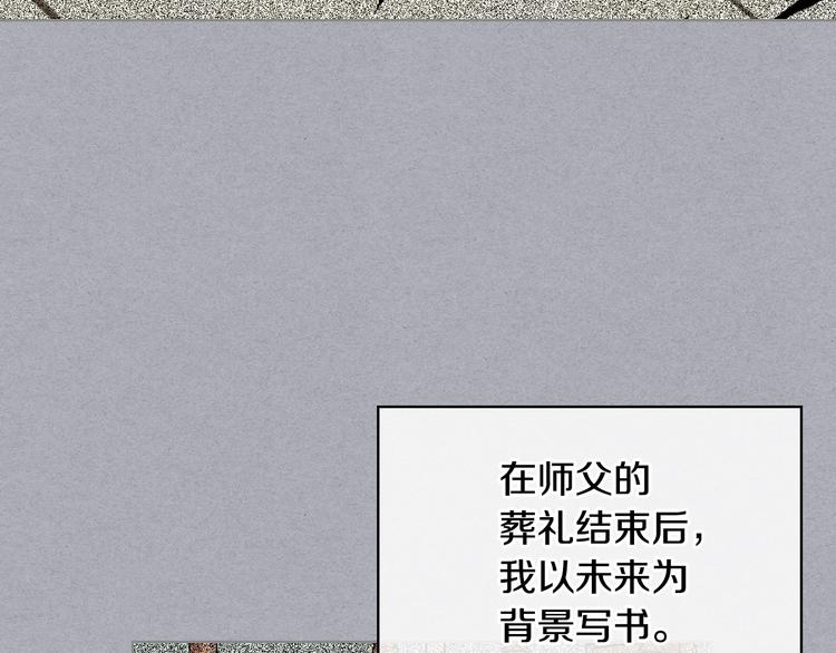 第45话 进一步的机会8