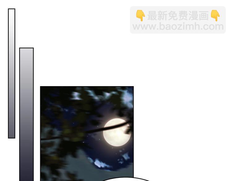 第45话 进一步的机会81