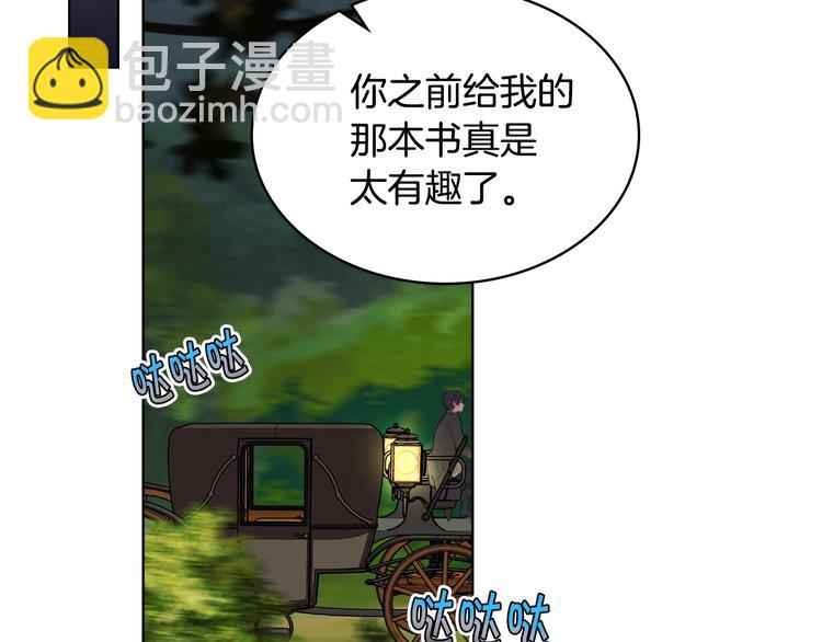 第45话 进一步的机会82