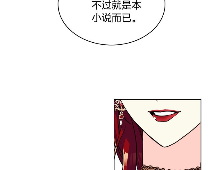 第45话 进一步的机会85