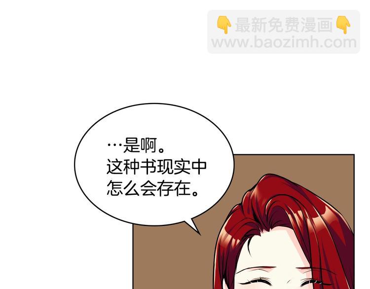 第45话 进一步的机会90
