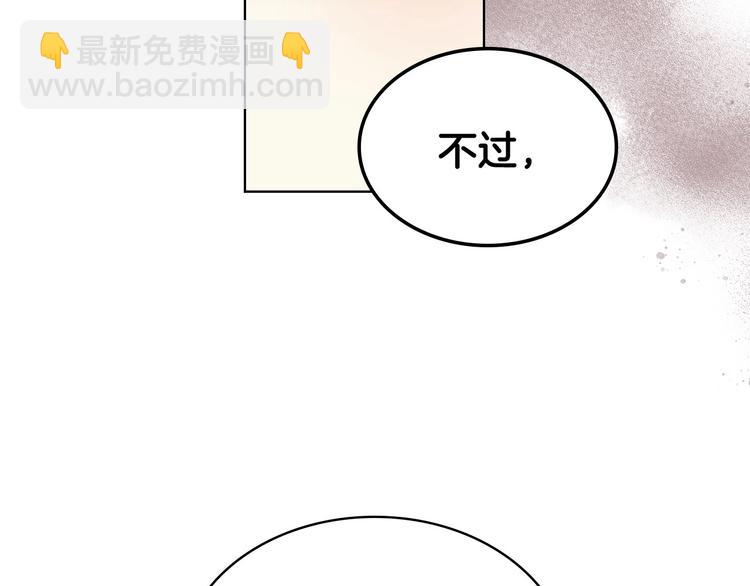 第45话 进一步的机会93