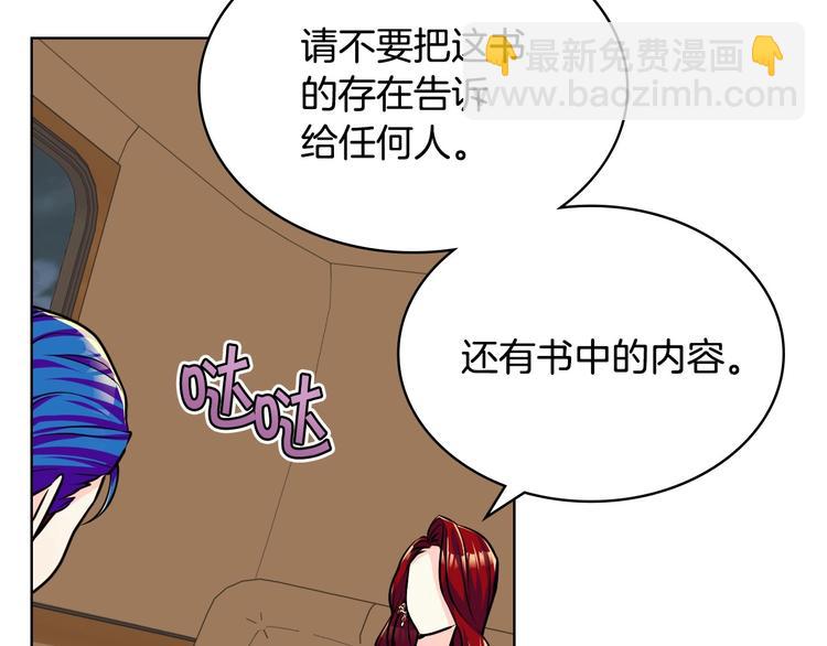 第45话 进一步的机会94