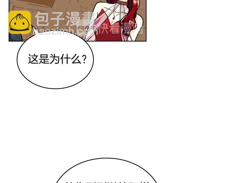 第45话 进一步的机会95