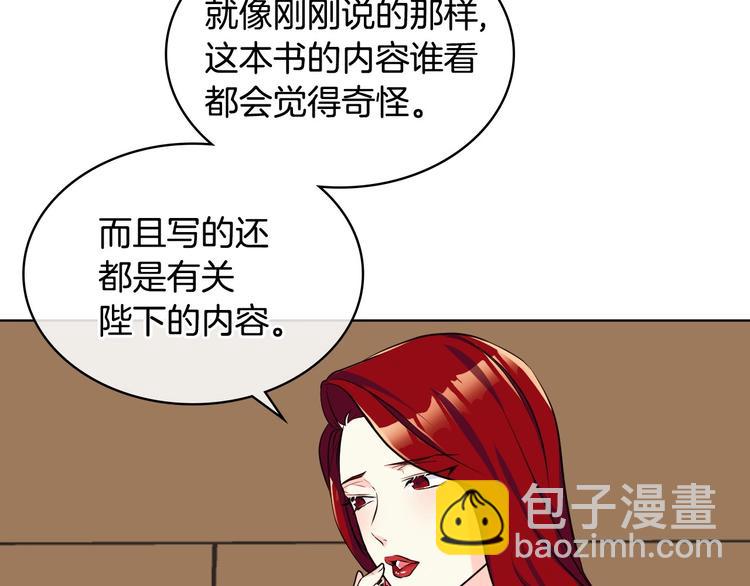 第45话 进一步的机会96
