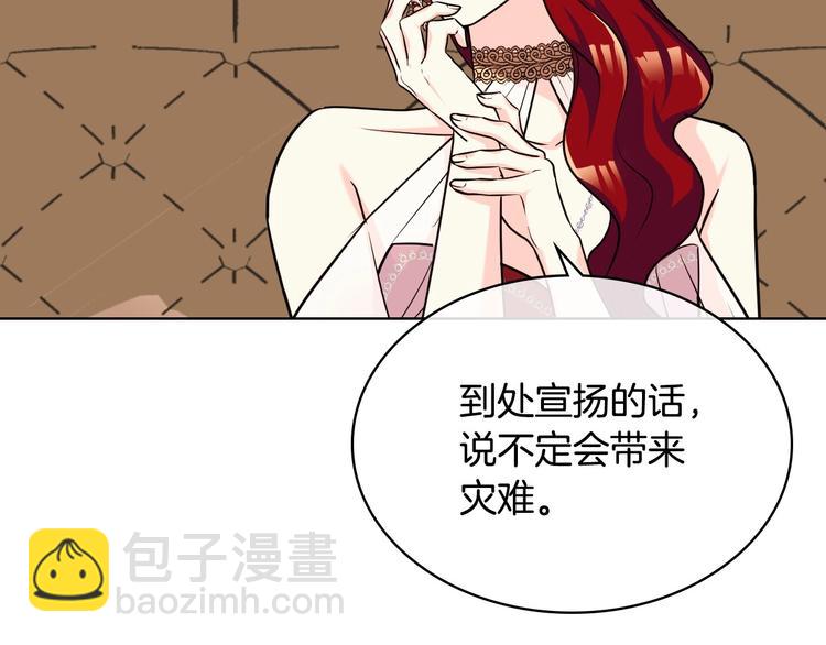 第45话 进一步的机会97