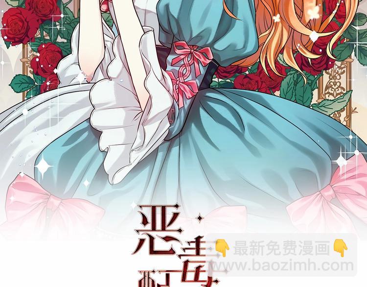 第46话 情敌见面1