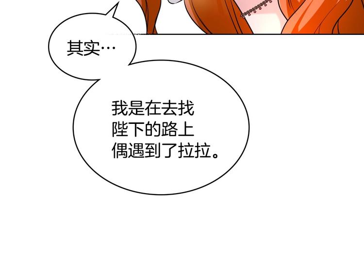 第46话 情敌见面10