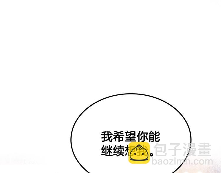 第46话 情敌见面103