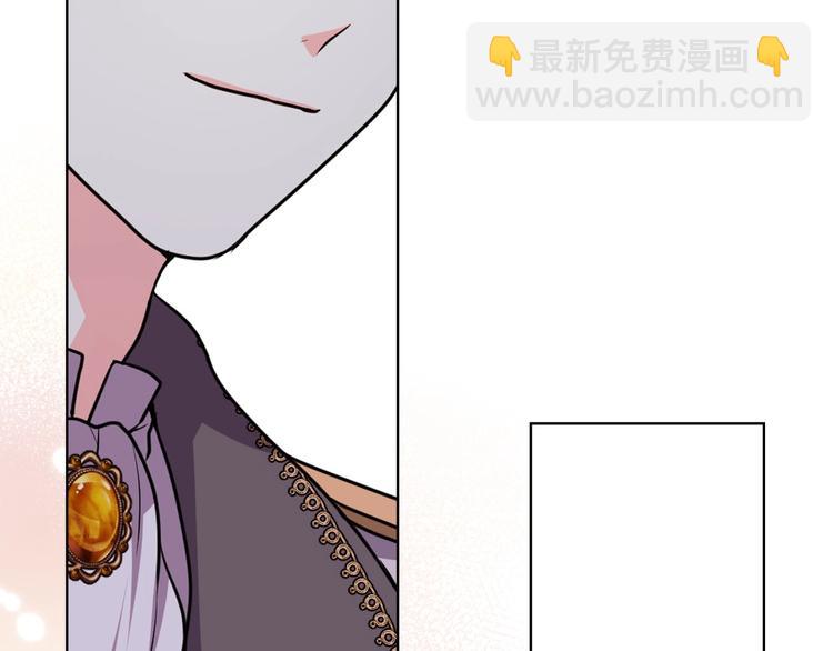 第46话 情敌见面105