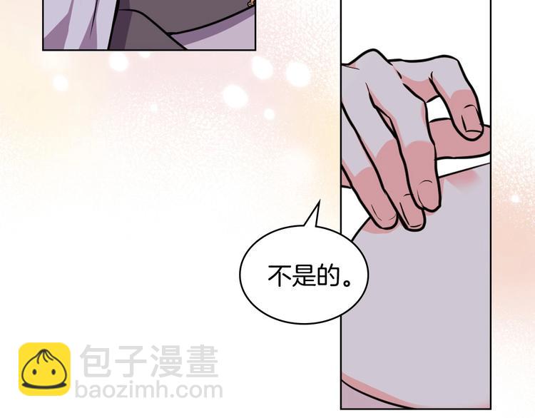 第46话 情敌见面106