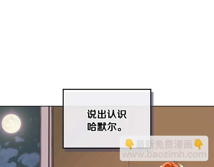 第46话 情敌见面115
