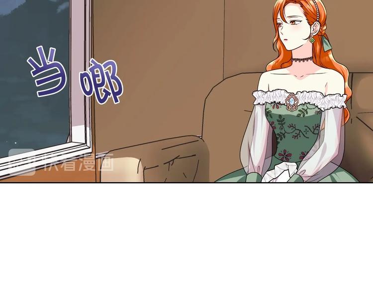 第46话 情敌见面116