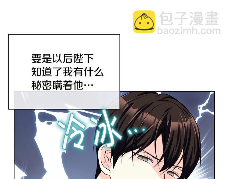 第46话 情敌见面119
