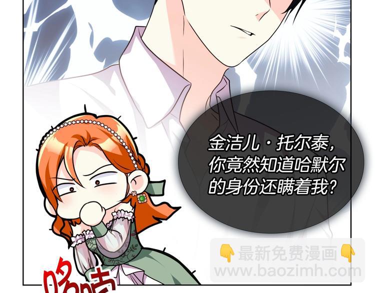 第46话 情敌见面120